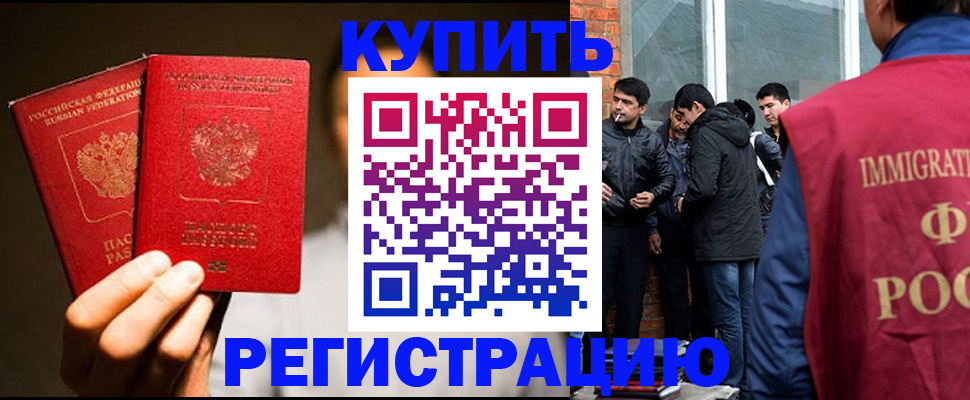 найти адрес прописки в Юже